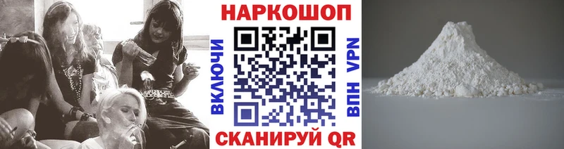 Купить закладку Марихуана  АМФЕТАМИН  A PVP  ГАШ  COCAIN  Галлюциногенные грибы  МЕФ  Светлогорск
