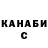 Кетамин ketamine Sergii Gorkavyi