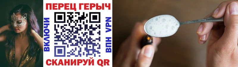 Купить закладки  Светлогорск  Героин гречка 