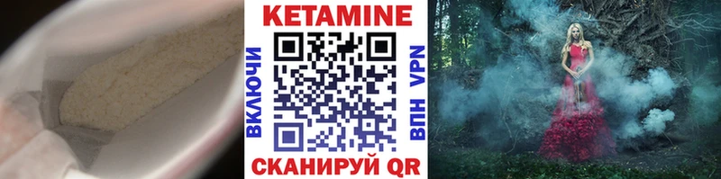 Купить закладки  Светлогорск  Кетамин VHQ 