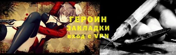 синтетический гашиш Бородино