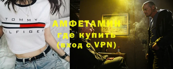 скорость mdpv Бугульма