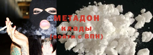 синтетический гашиш Бородино