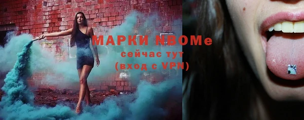 МДПВ Бронницы