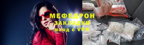 МДПВ Бронницы