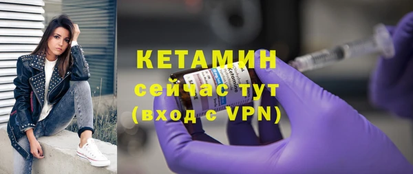 синтетический гашиш Бородино
