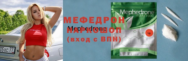 винт Рославль