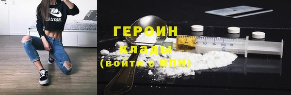 МДПВ Бронницы
