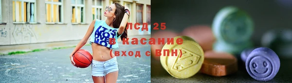 синтетический гашиш Бородино