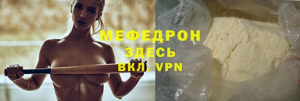 скорость mdpv Бугульма