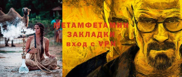 герыч Ростов