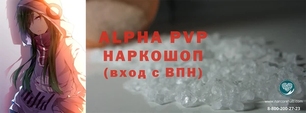 синтетический гашиш Бородино