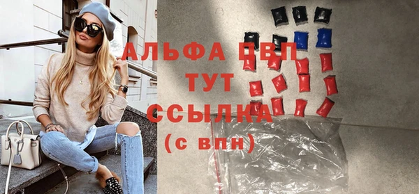 МДПВ Бронницы