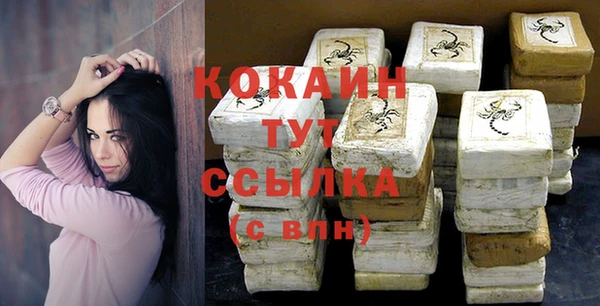 скорость mdpv Бугульма