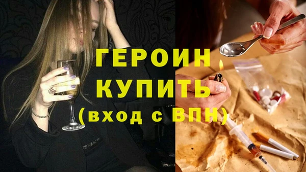 синтетический гашиш Бородино