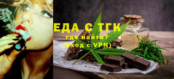 синтетический гашиш Бородино