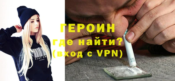 синтетический гашиш Бородино