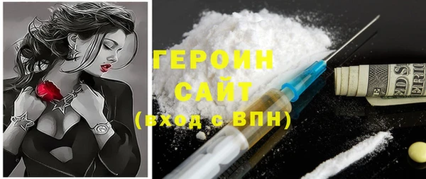ALPHA PVP Верхний Тагил