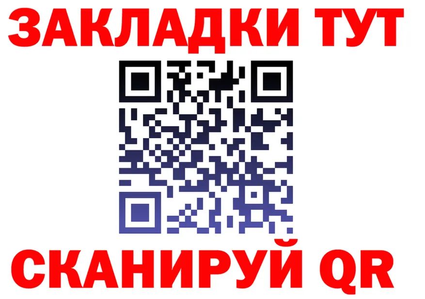 МЕФ 4 MMC tor shop кракен Светлогорск