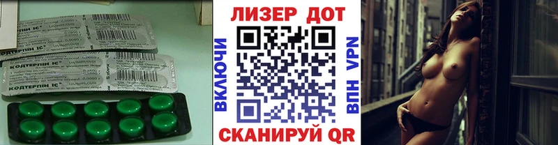 Купить закладки  Светлогорск  Лсд 25 экстази кислота 
