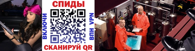 Купить закладки Светлогорск Метамфетамин винт