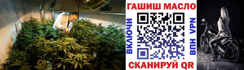 Дистиллят ТГК вейп с тгк  Купить закладки  Светлогорск 
